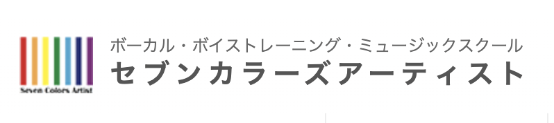 セブンカラーズアーティスト