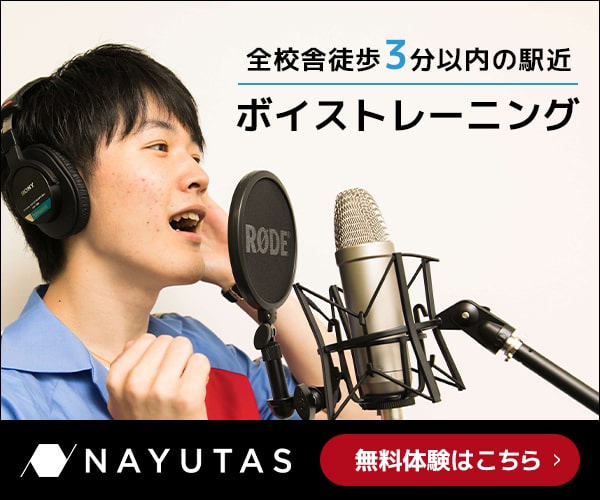 NAYUTAS（ナユタス）の画像